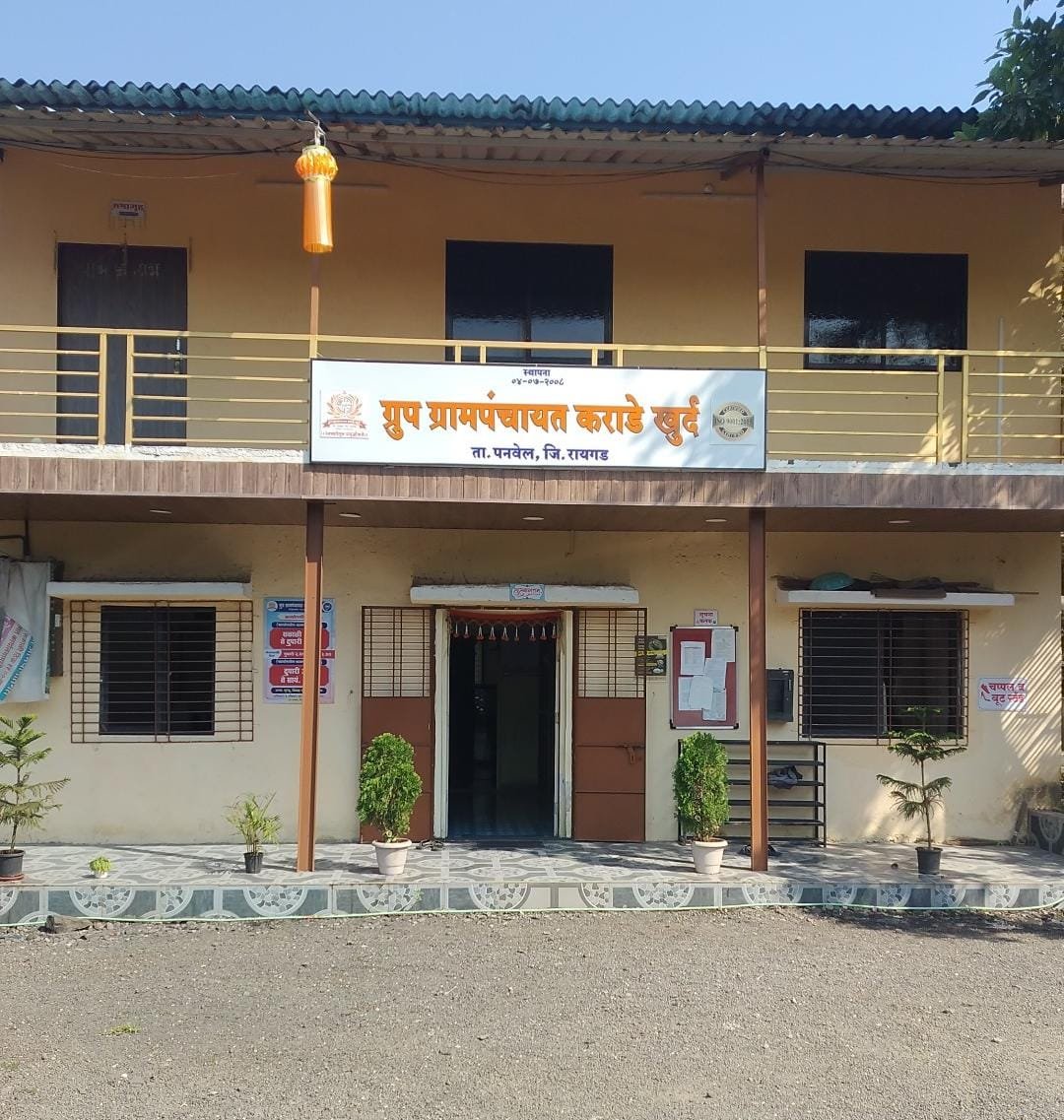 आमच्या गावाबद्दल